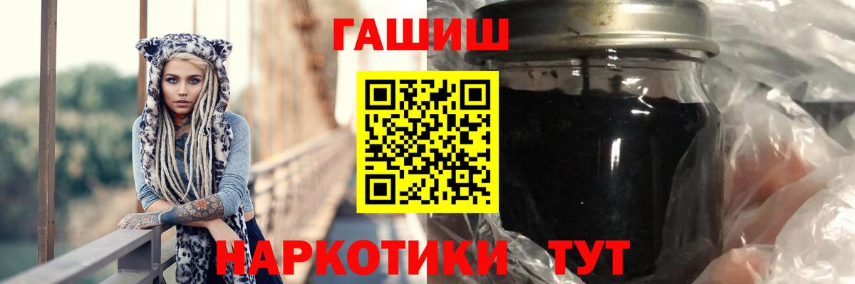 Гашиш  Гашиш 40% ТГК  Вход с VPN  Ефремов  ГАШИШ Ice-O-Lator 