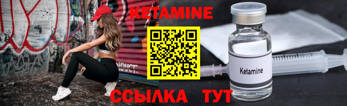 Ефремов  КЕТАМИН VHQ  Вход с VPN  КЕТАМИН VHQ 