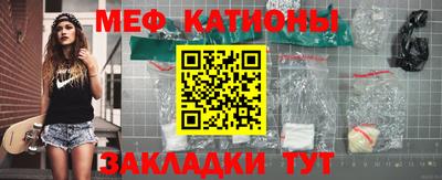 кристаллы Краснодар