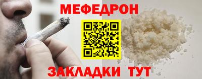 кристаллы Краснодар