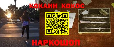 альфа пвп VHQ Краснознаменск