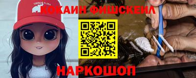 альфа пвп VHQ Краснознаменск