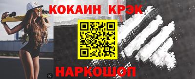 кристаллы Краснодар