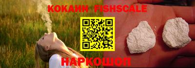 амф Краснокаменск
