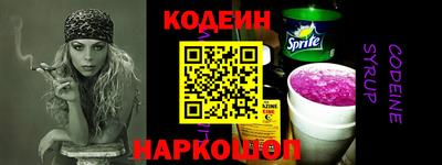 кристаллы Краснодар
