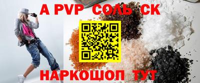 кристаллы Краснодар