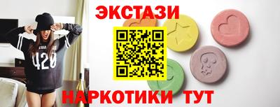 кристаллы Краснодар