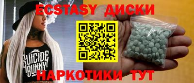 альфа пвп VHQ Краснознаменск
