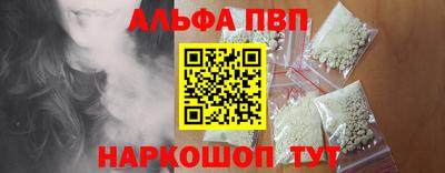 амф Краснокаменск