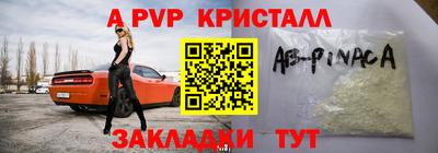 амф Краснокаменск