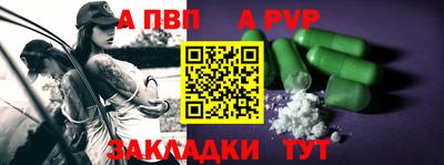 кристаллы Краснодар