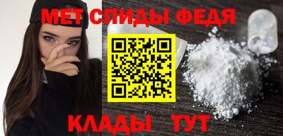 кристаллы Краснодар