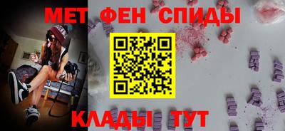 амф Краснокаменск