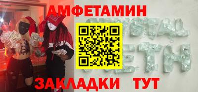 альфа пвп VHQ Краснознаменск