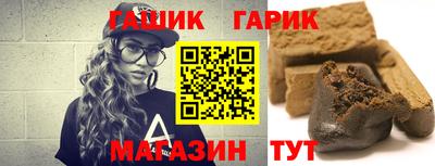 кристаллы Краснодар