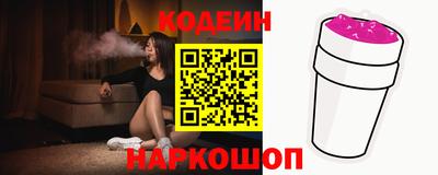 кристаллы Краснодар