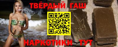 альфа пвп VHQ Краснознаменск