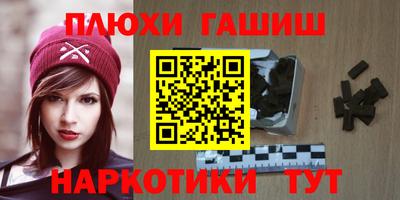 кристаллы Краснодар