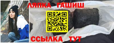 кристаллы Краснодар