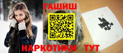 кристаллы Краснодар