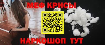кристаллы Краснодар