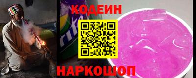 кристаллы Краснодар