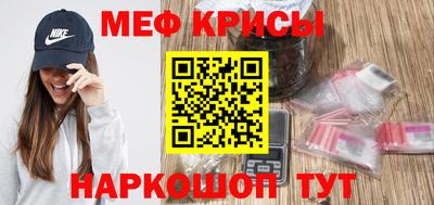 амф Краснокаменск