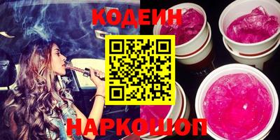 альфа пвп VHQ Краснознаменск