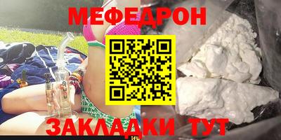 кристаллы Краснодар