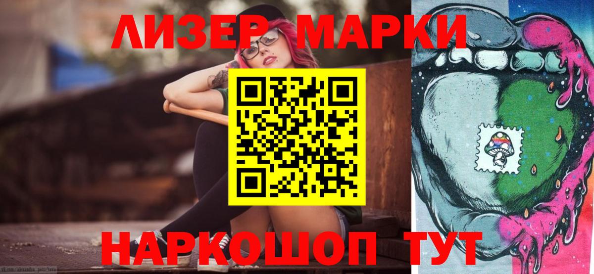 ЛСД экстази ecstasy  Вход с VPN  LSD-25 экстази кислота  ОМГ ОМГ зеркало  Ефремов 