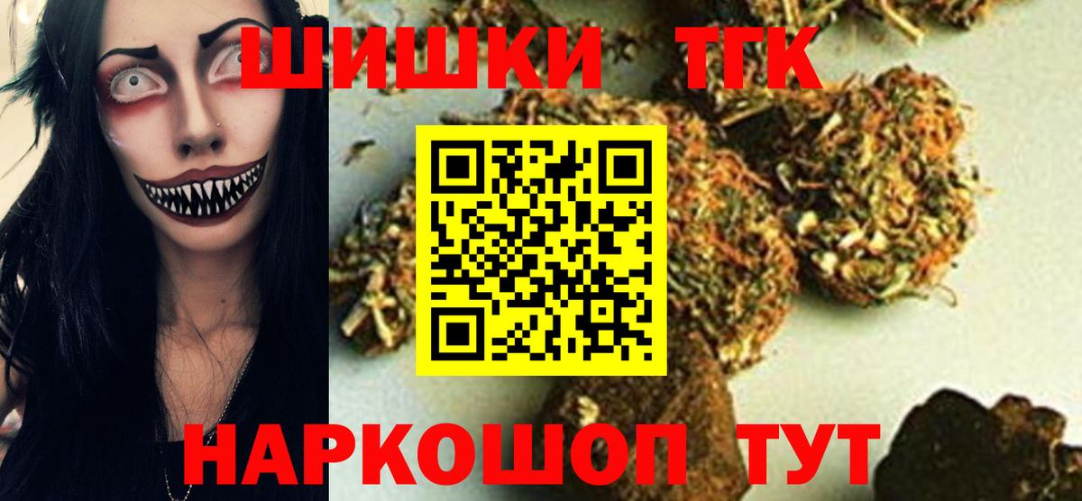 Бошки марихуана индика Ефремов